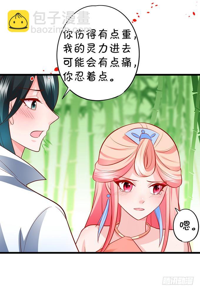 小烛龙，谢谢你~(1/2)-第126话