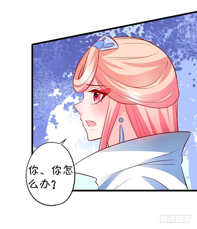 小烛龙，谢谢你~(1/2)-第126话