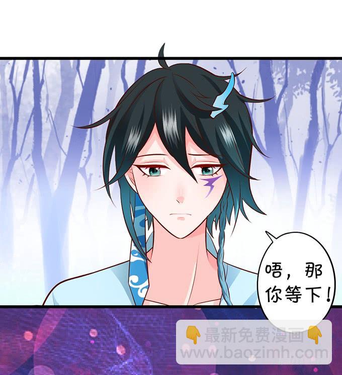 小烛龙，谢谢你~(1/2)-第126话