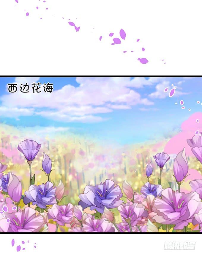 铃儿与小屁孩的前世！(1/2)-第128话