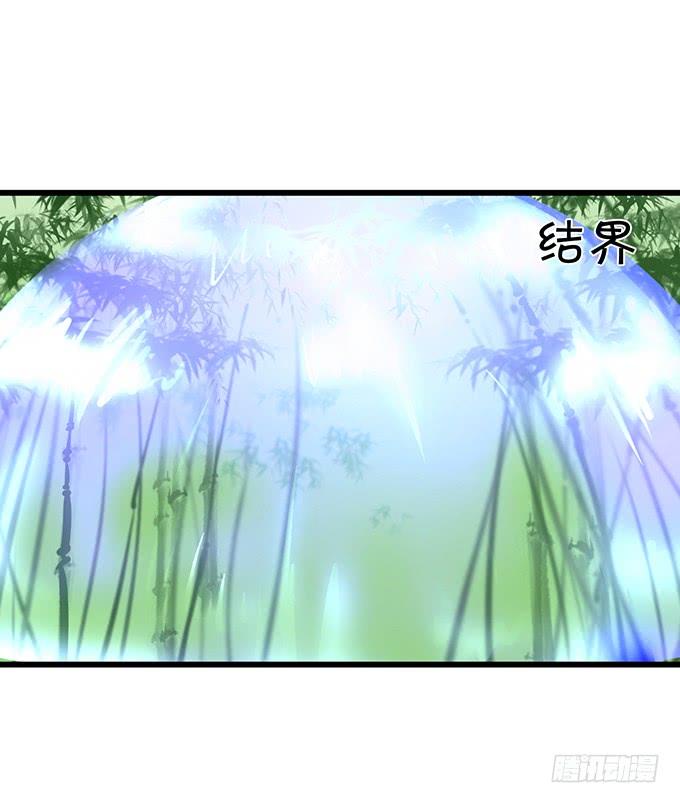 铃儿与小屁孩的前世！(1/2)-第128话