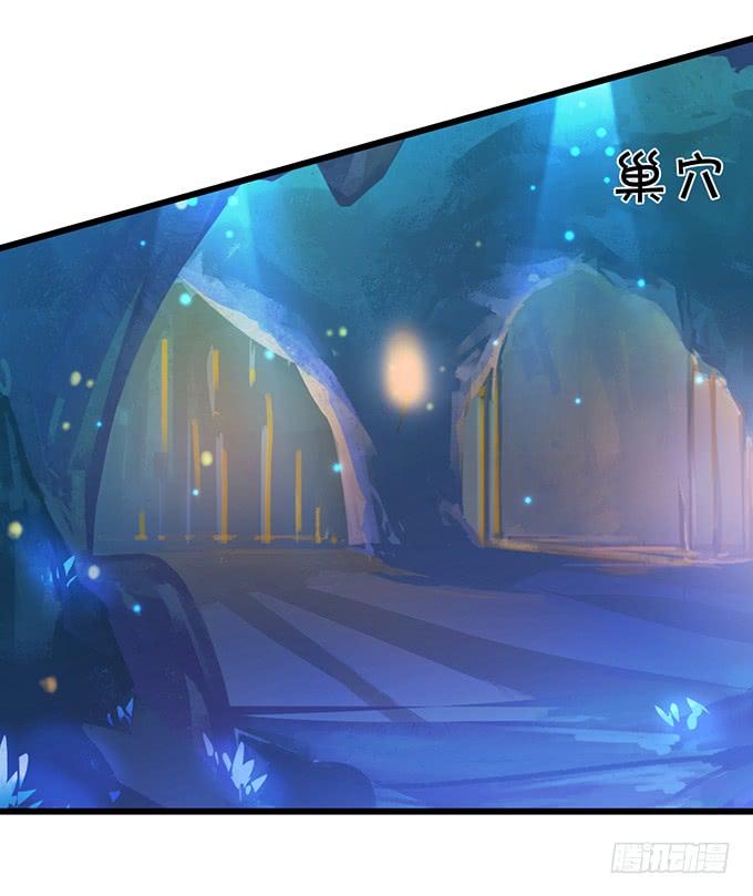 铃儿与小屁孩的前世！(1/2)-第128话