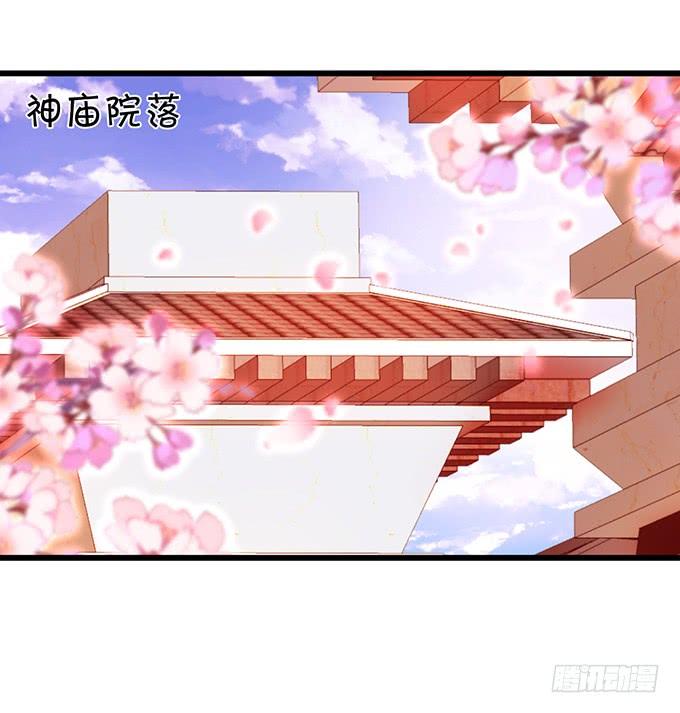 铃儿与小屁孩的前世！(1/2)-第128话