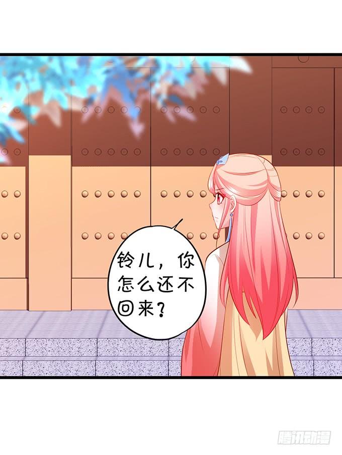 铃儿与小屁孩的前世！(1/2)-第128话