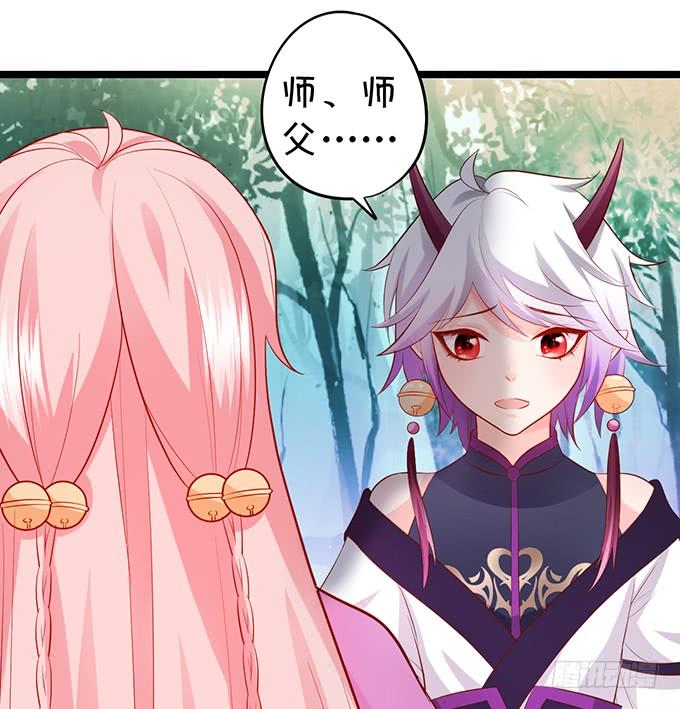 你我师徒从此恩断义绝！-第130话