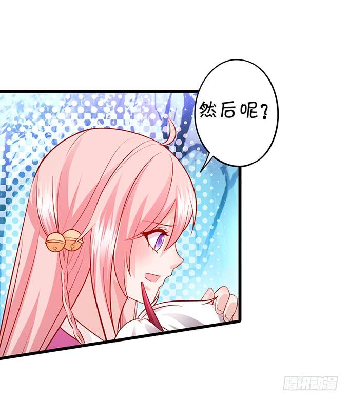 你我师徒从此恩断义绝！-第130话