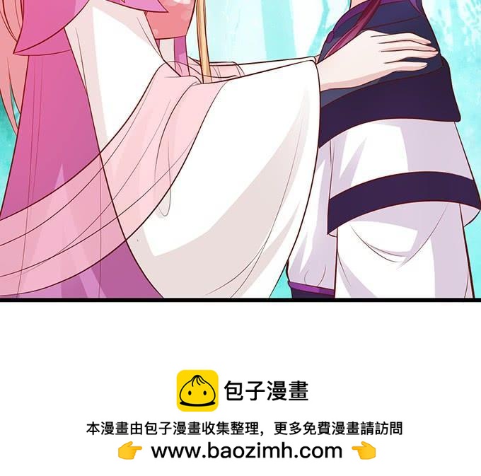 你我师徒从此恩断义绝！-第130话