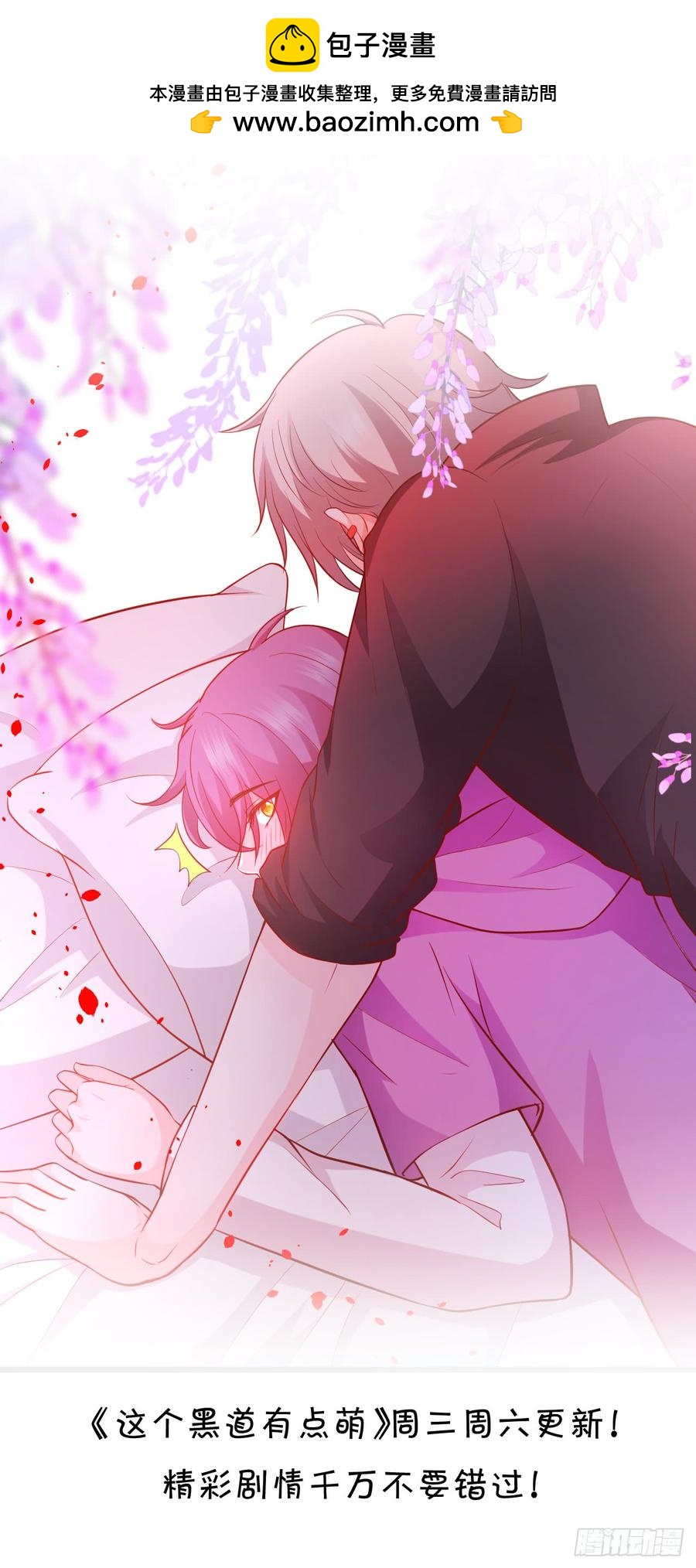 你我师徒从此恩断义绝！-第130话