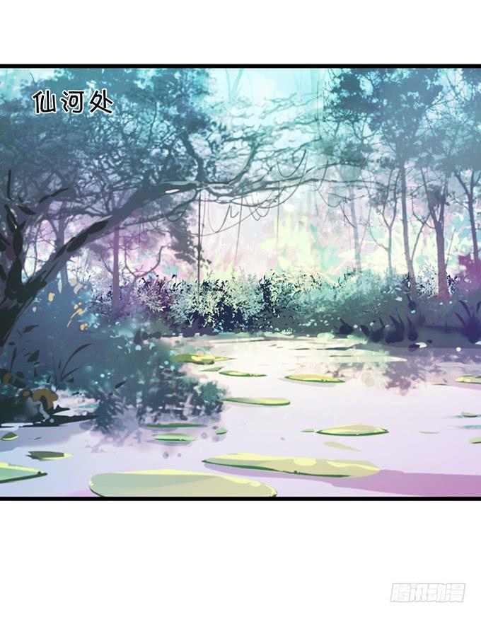 你我师徒从此恩断义绝！-第130话