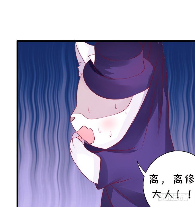 罚你摸摸我的尾巴~(1/2)-第14话