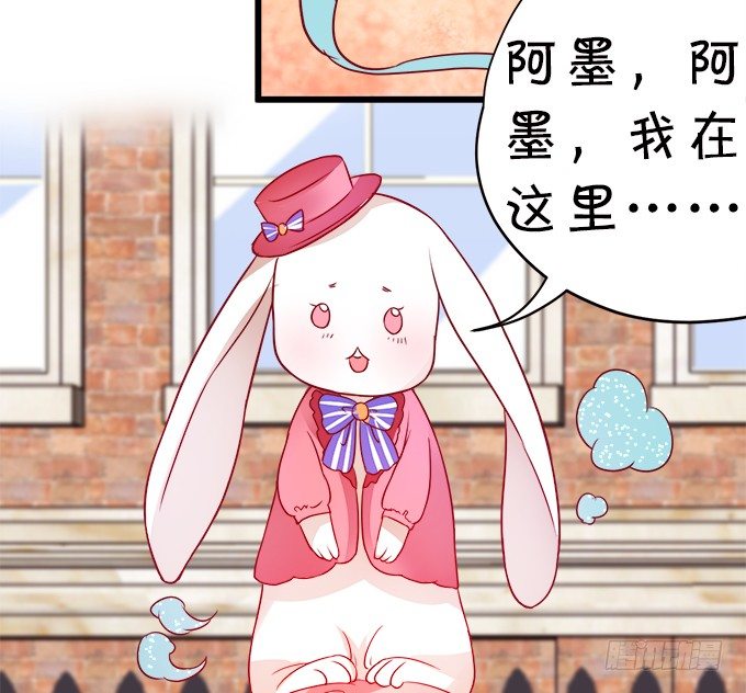 罚你摸摸我的尾巴~(1/2)-第14话