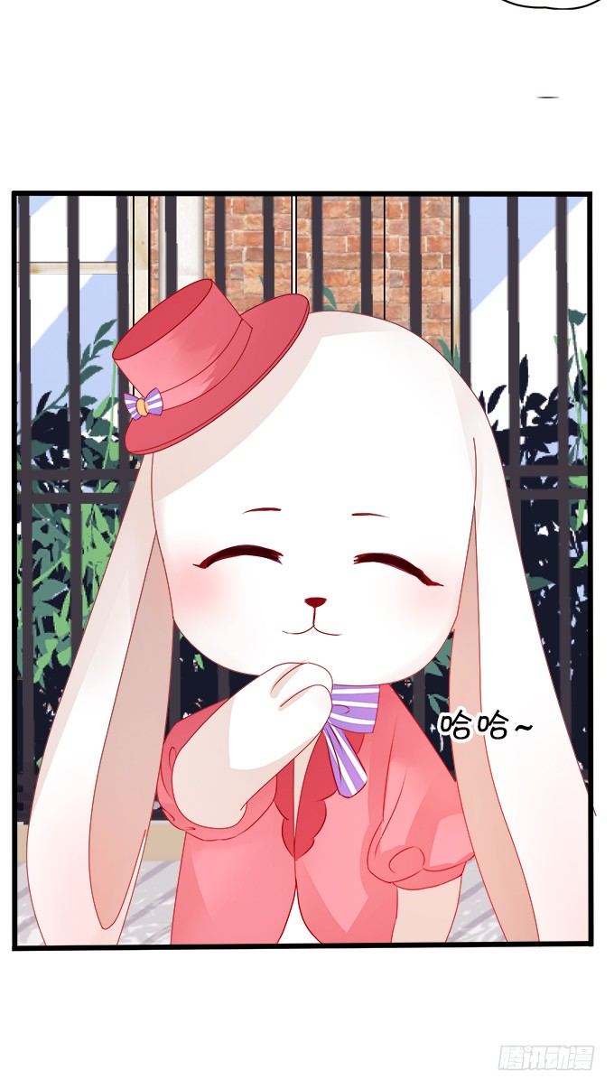 罚你摸摸我的尾巴~(1/2)-第14话