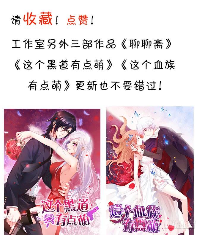 对你，我真的做不到&hellip;&hellip;-第132话