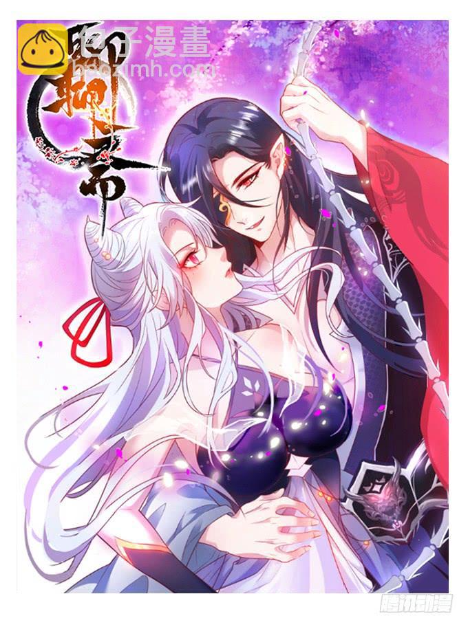 对你，我真的做不到&hellip;&hellip;-第132话