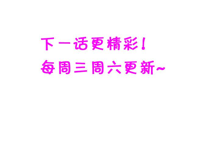 对你，我真的做不到&hellip;&hellip;-第132话