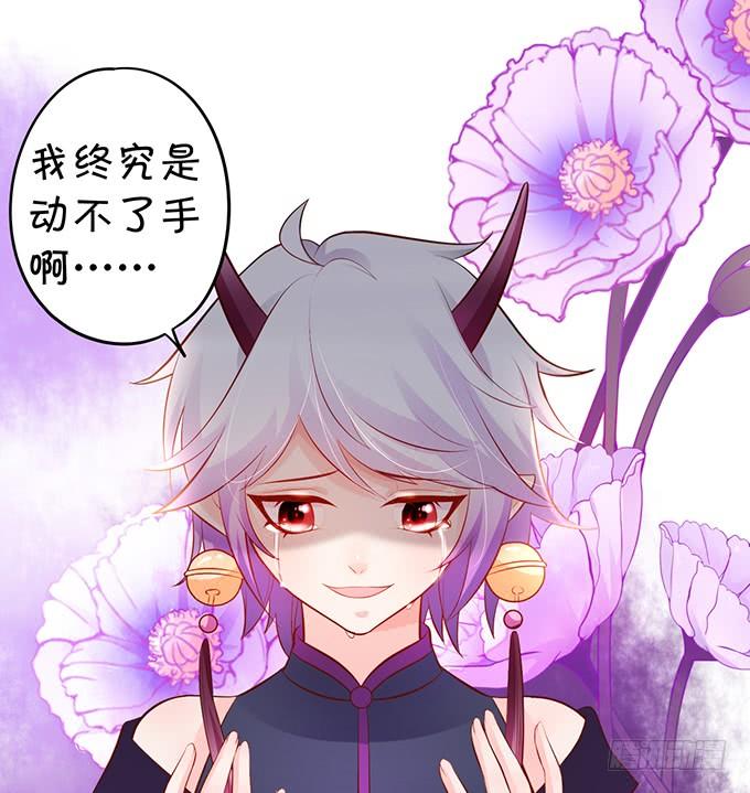 对你，我真的做不到&hellip;&hellip;-第132话