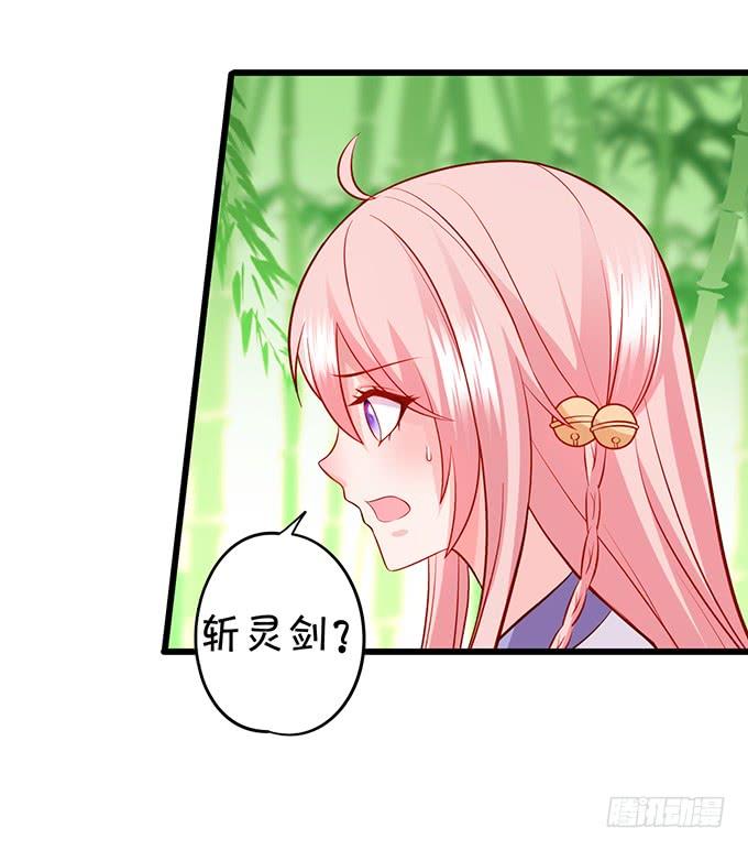 对你，我真的做不到&hellip;&hellip;-第132话