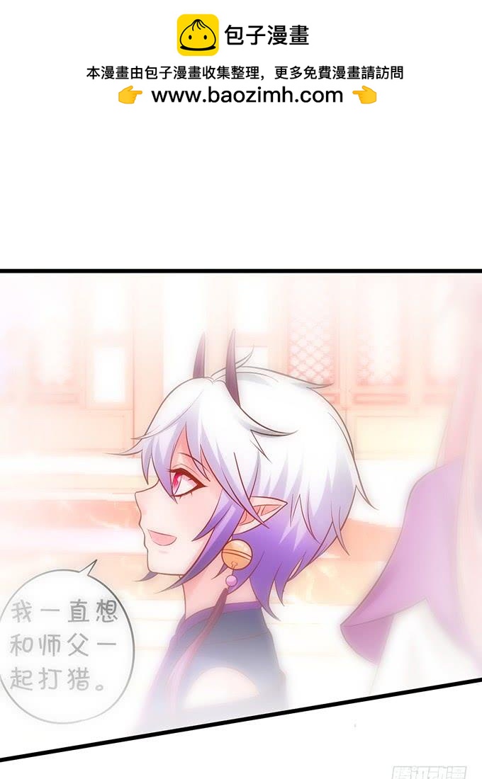 离修与楚楚的前尘往事-第134话