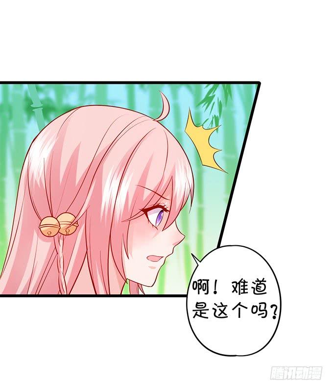 离修与楚楚的前尘往事-第134话