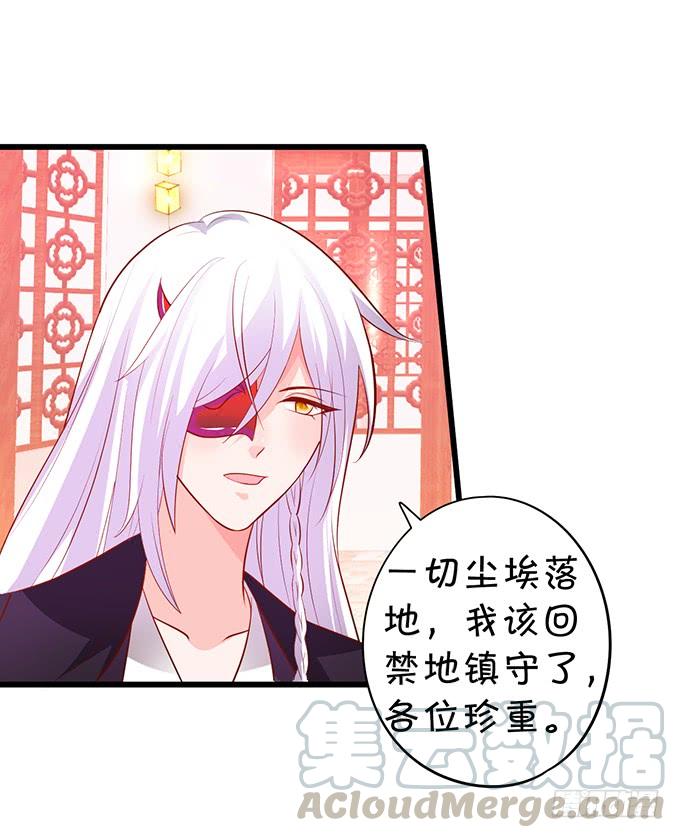 离修与楚楚的前尘往事-第134话