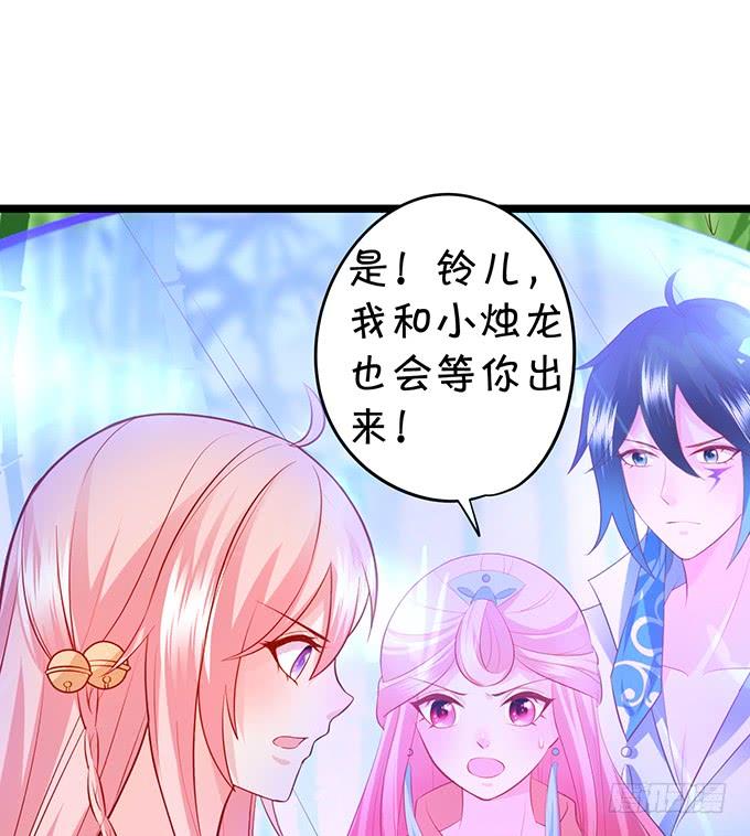 离修与楚楚的前尘往事-第134话