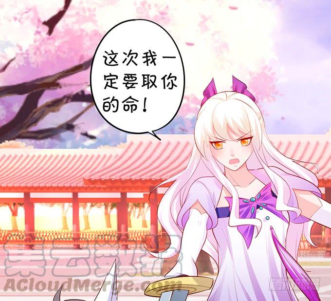 颜小七，我，喜欢你！-第136话