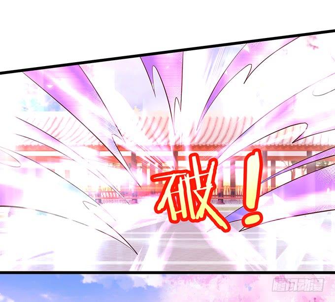 颜小七，我，喜欢你！-第136话