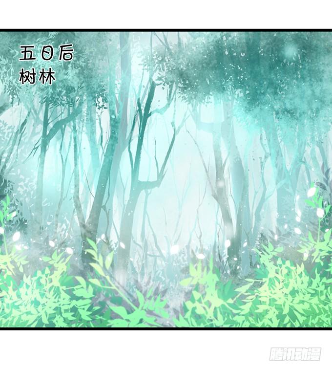 颜小七，我，喜欢你！-第136话