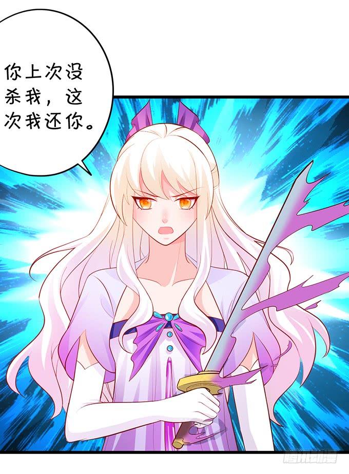 颜小七，我，喜欢你！-第136话