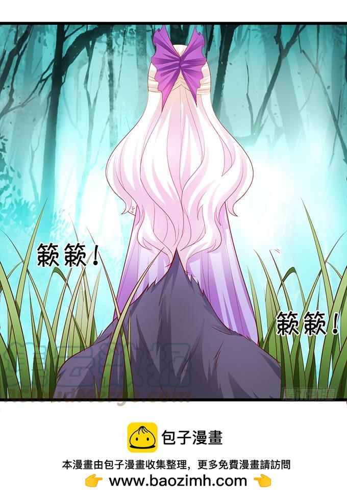 颜小七，我，喜欢你！-第136话