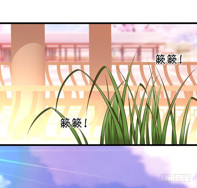 颜小七，我，喜欢你！-第136话