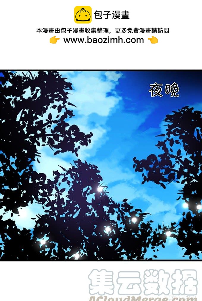 离修，为你我甘愿如此！-第138话