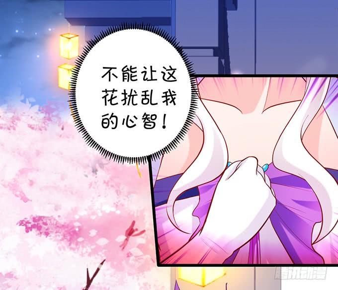 离修，为你我甘愿如此！-第138话