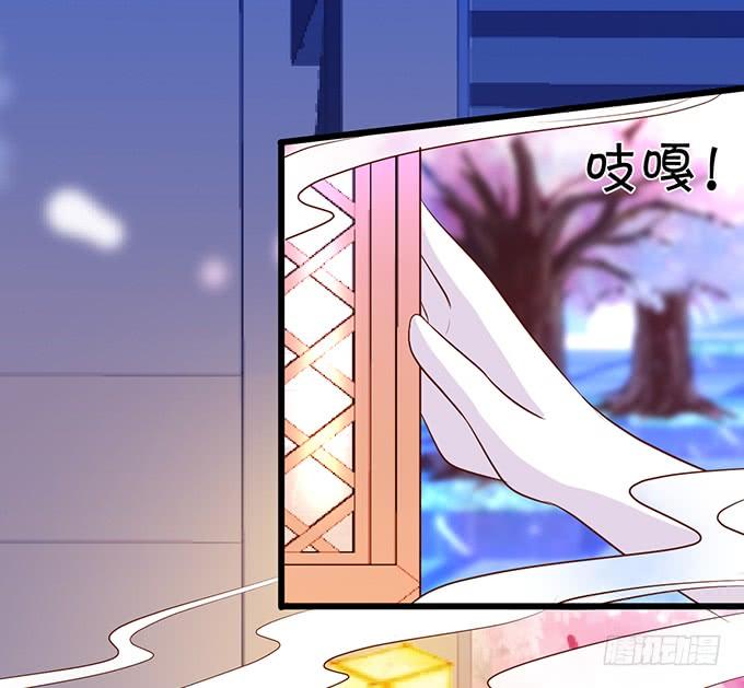 离修，为你我甘愿如此！-第138话