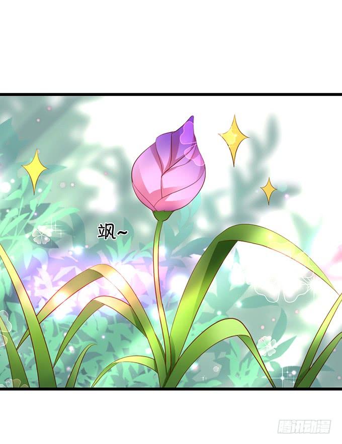 离修，为你我甘愿如此！-第138话