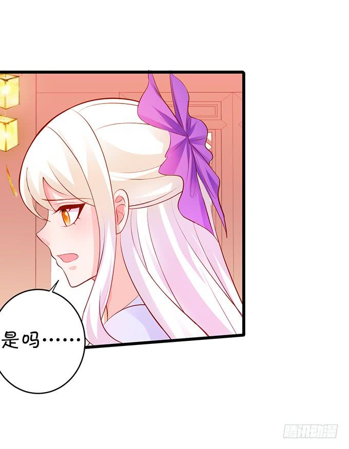 离修，为你我甘愿如此！-第138话
