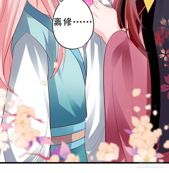 我会用手中的线为你缝缘(1/2)-第140话