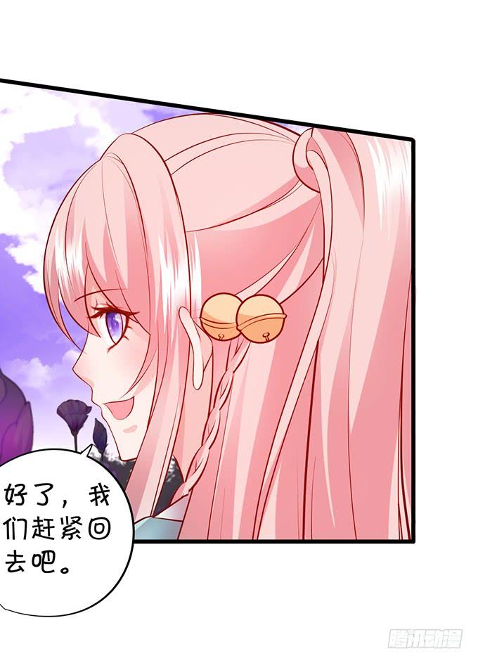 我会用手中的线为你缝缘(1/2)-第140话