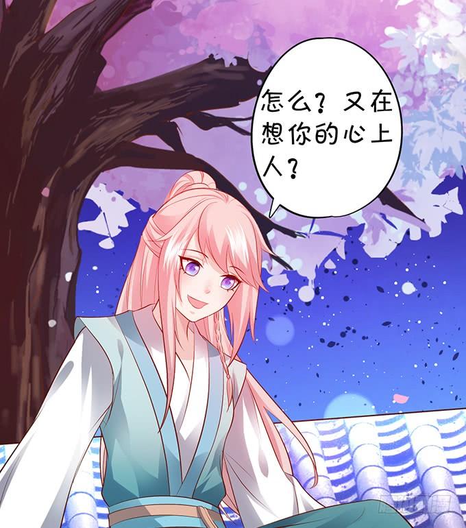 我会用手中的线为你缝缘(1/2)-第140话