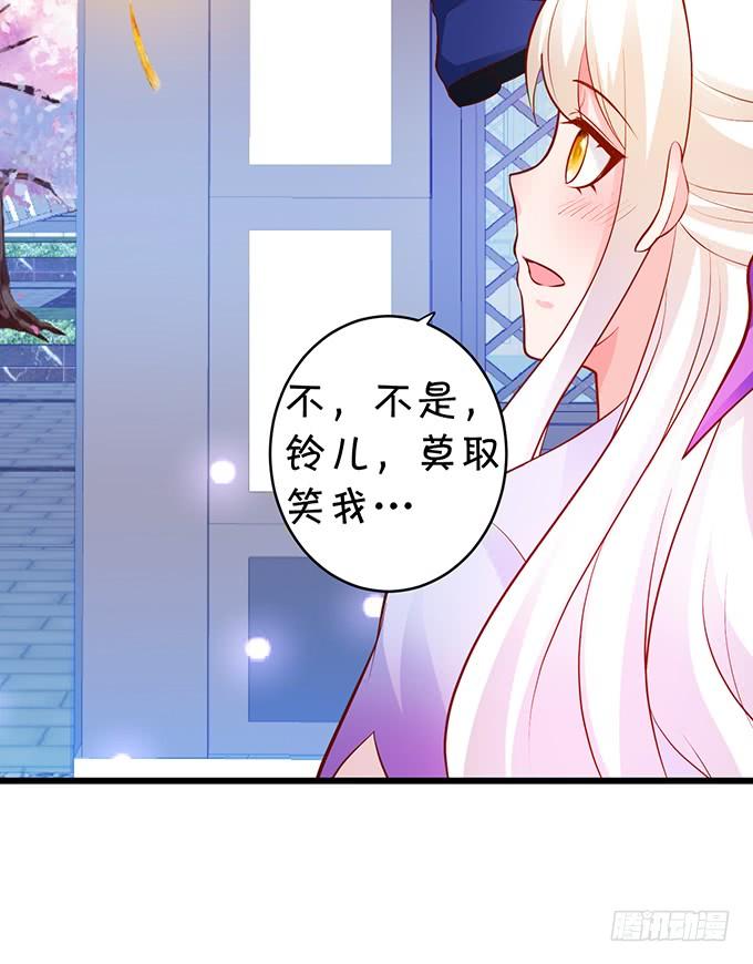 我会用手中的线为你缝缘(1/2)-第140话