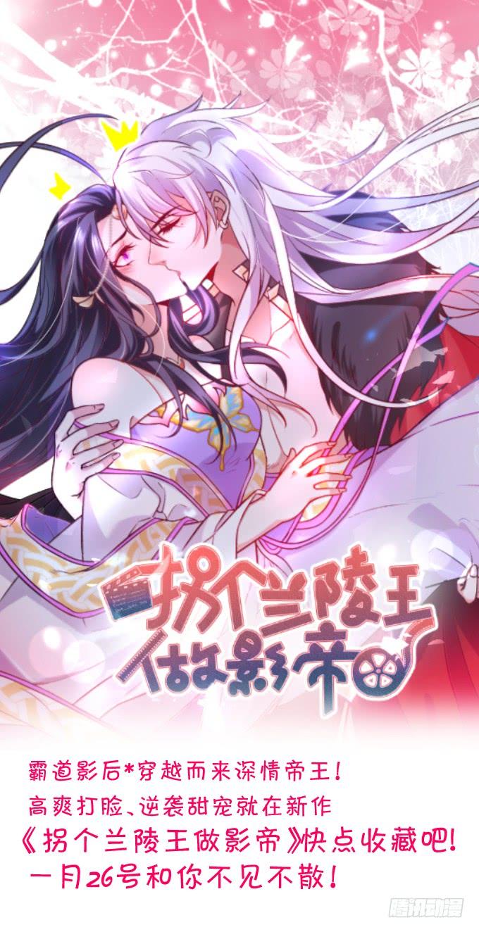 我会用手中的线为你缝缘(1/2)-第140话