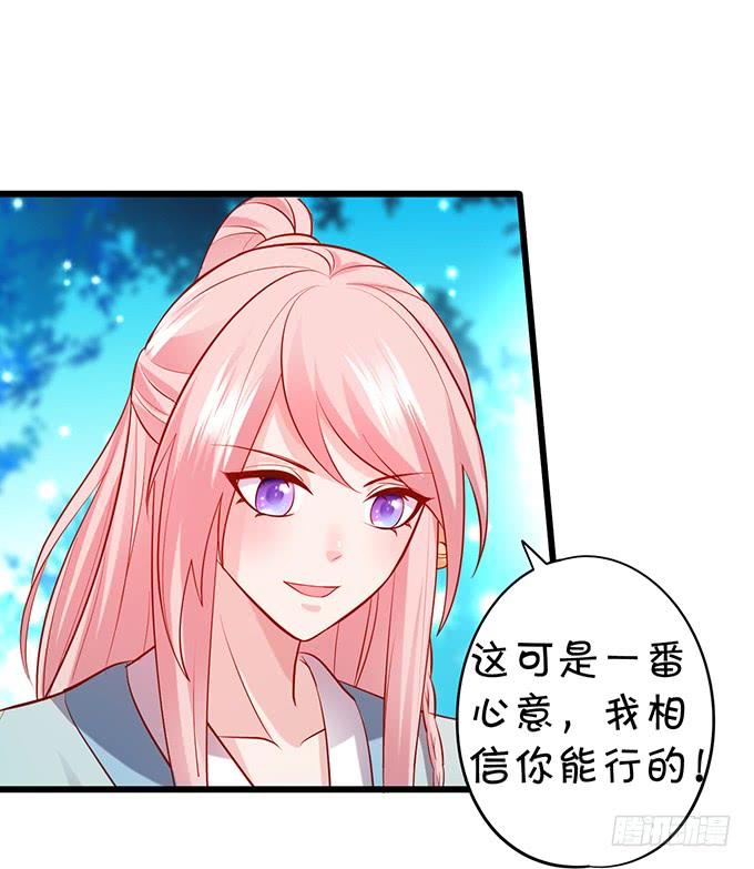 我会用手中的线为你缝缘(1/2)-第140话