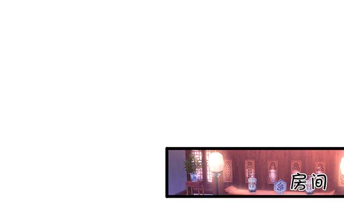 我会用手中的线为你缝缘(1/2)-第140话