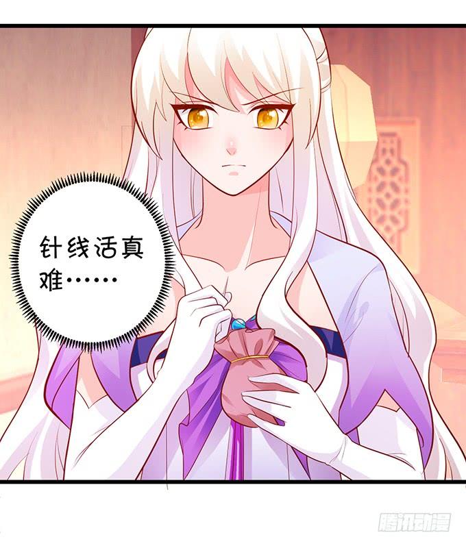 我会用手中的线为你缝缘(1/2)-第140话