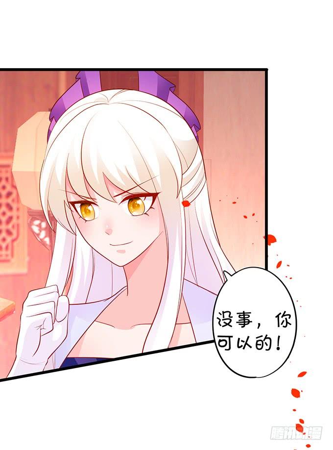 我会用手中的线为你缝缘(1/2)-第140话