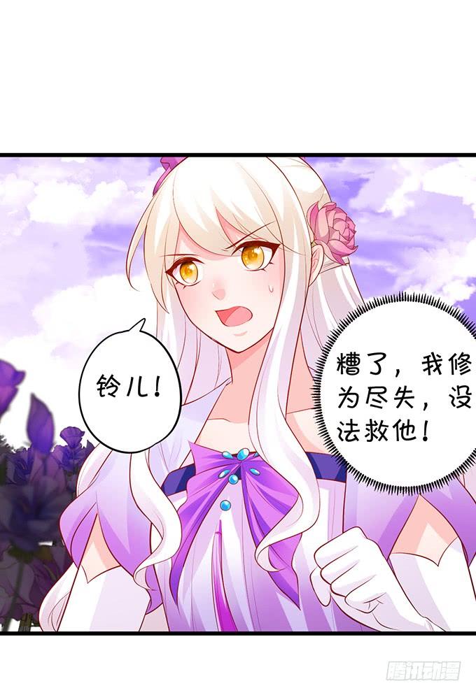 我会用手中的线为你缝缘(1/2)-第140话