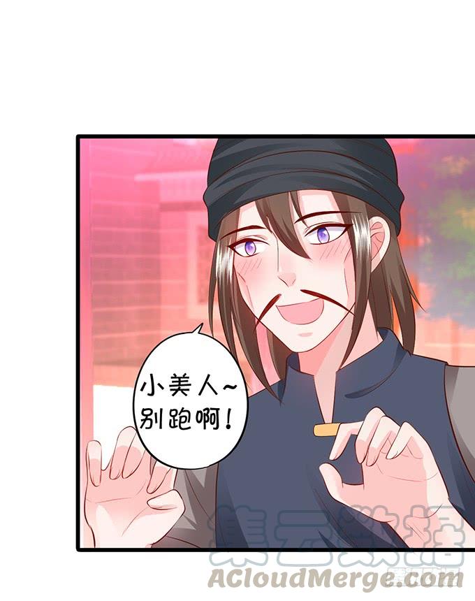原来，你们一直在骗我！-第142话