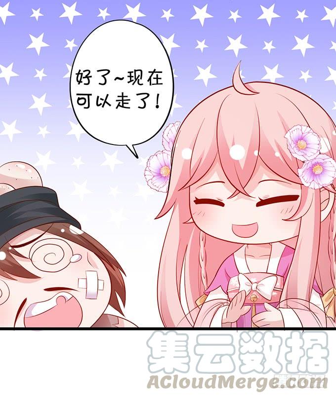 原来，你们一直在骗我！-第142话