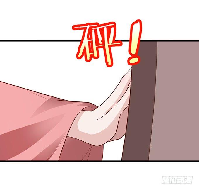 原来，你们一直在骗我！-第142话