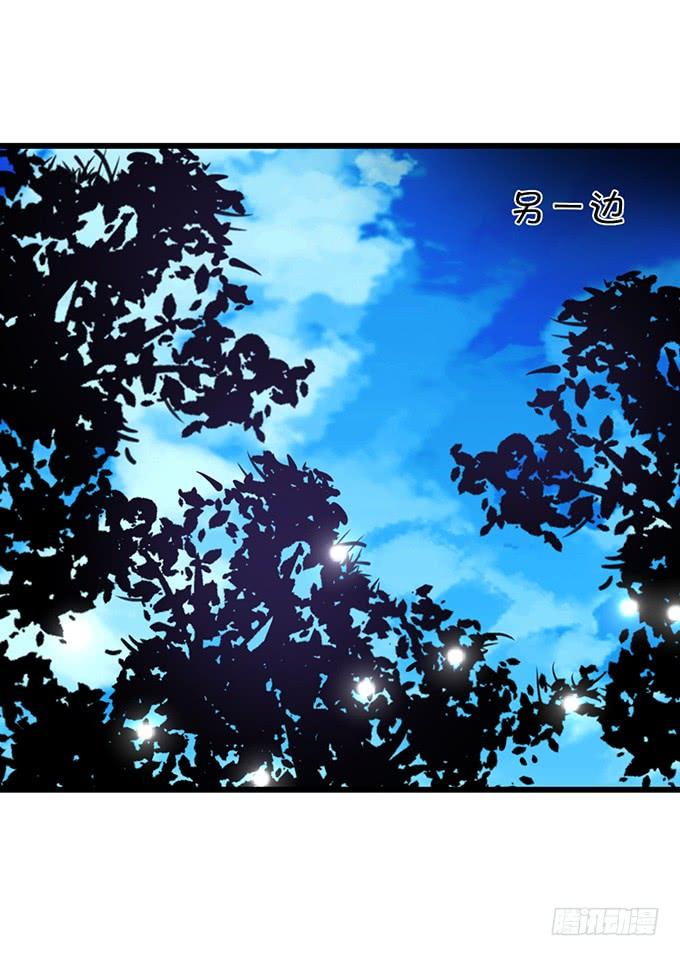 原来，你们一直在骗我！-第142话